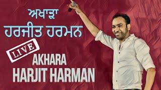 Harjit Harman Live Sadul Shahar Rajasthan  Sagar Arts