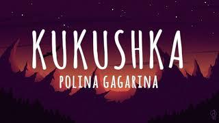 Полина Гагарина - Кукушка Текст   Polina Gagarina - Kukushka Lyrics English Translation