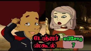 Danger School #7 Full Episode Chutti tv Tamil Cartoon