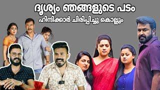 ദൃശ്യം ഞങ്ങളുടേത്  Drishyam Movie Remake Issue  Mohanlal Jeethu Joseph  Entertainment Kizhi