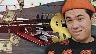 КАК СТАТЬ БОГАТЫМ В ПЕРВЫЙ ДЕНЬ ИГРЫ НА СЕРВЕРЕ GTA SAMP?