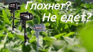 Мотор Hidea HD 30 FHS Причина неисправности найдена