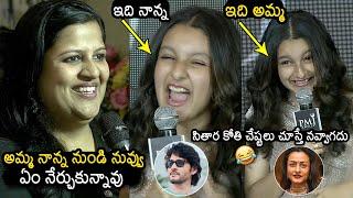 Sithara Imitataitng Mahesh Babu And Namratha  PMJ Jewels  Sithara Advertisement  News Buzz