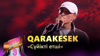 Qarakesek – «Сүйікті етші»  COVER SHOW 3  КАВЕР ШОУ 3