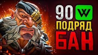 200 ПОБЕД ПОДРЯД ЧЕЛЛЕНДЖ МЕНЯ ЗАБАНИЛИ? КОНЕЦ СТРИКУ?  #10