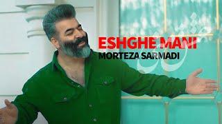 Morteza Sarmadi Eshghe Mani Teaser - تیزر مرتضی سرمدی عشق منی