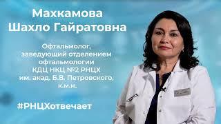 Нужно ли ходить к офтальмологу для профилактики?