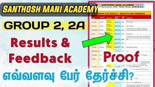 ‼️Group 2 2A Results & Feedback‼️ - 2022-23 Santhosh Mani Academy
