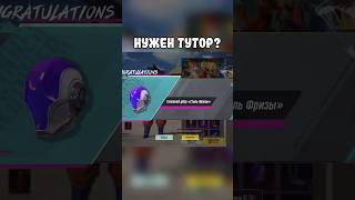 мифики за катки в Pubg Mobile