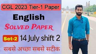 14 July shift 2 english solution by Bablu Soni  SSC CGL CHSL CPO MTS STENO  CGL 2024 CHSL 2024