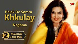 Pashto New Song  Halak De Somra Khkulay  Naghma  Spice Media