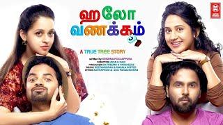 Tamil New Comedy Full Movies  Hello Vanakkam Full Movie  Tamil Movies  Latest Tamil Movies