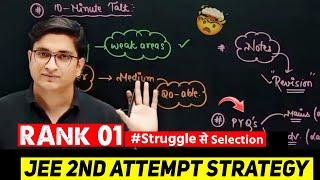 JEE 2nd Attempt StrategySachin Sir Motivation JEE MotivationJEE MAINS 2024  Physicswallah