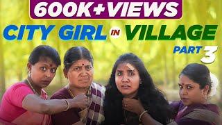 City girl in Village  Part - 3  EMI Rani