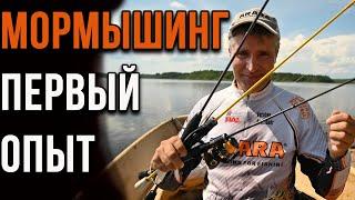 Тест спиннингов для мормышинга. Первый опыт