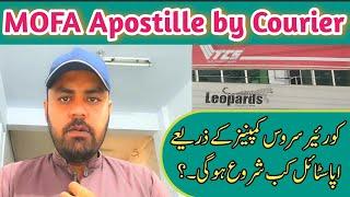 Apostille by Courier Service Updates  When TCS & Leopard will Start Apostille Attestation Service ?