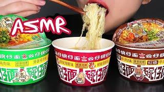 ASMR︱迷你杯面三盒 咀嚼音无人声︱泽恩杏子