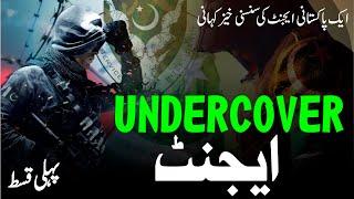 Undercover Ep01  Story of Pakistani undercover agent  Elaan e haqeeqat