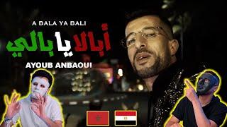 Ayoub Anbaoui - Abala Ya Bali     With  DADDY & SHAGGY