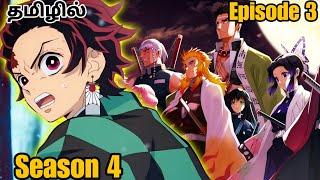 Demon Slayer Season 4 Episode-3  Story Explain Tamil  Anime boy Ep-4