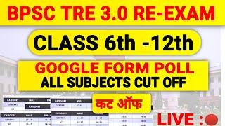 BPSC TRE 3.0 सभी विषयों का कट ऑफ वर्ग 6-12th