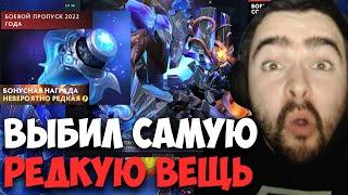 STRAY ВЫБИЛ НЕВЕРОЯТНО РЕДКУЮ ИЗ 2022 COLLECTORS CACHE  carry mid dota 2  Лучшее со Стреем