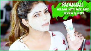 PATANJALI ALOEVERA MULTANNI MITTI FACE PACK - REVIEW & DEMO  HINA ATTAR