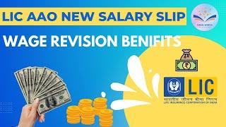 LIC AAO New Salary Slip  New Salary after Wage Revision 2024