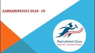 Sarkari Result 2018-19 Latest Jobs Online Form Admit Card Answer Key etc – सरकारी रिजल्ट