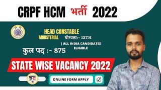 CRPF Head Constable Recruitment 2022  CRPF Head Constable State Wise Vacancy 2022  #crpfhcm2022