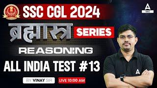 SSC CGL 2024  SSC CGL Reasoning Classes By Vinay Tiwari  All India Test #13