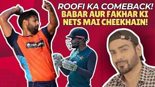 Roofi ka comeback  Babar ki Net practice  ep 362