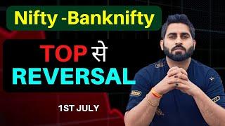Nifty Reversal करेगा Next Week ? Banknifty Prediction for 1st July