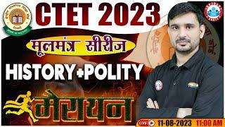 CTET 2023 CTET SST Level 2 HistoryPolity मूलमंत्र सीरीज CTET SST Marathon By Ajeet Sir