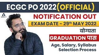 ECGC PO 2022 NOTIFICATION  ECGC PO Salary Syllabus Job Profile Exam Pattern Selection Process