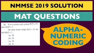 NMMS 2019 question Paper Solution Question No. 21-30