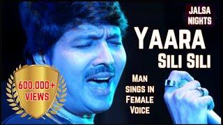 Yara Sili Sili  Dual-voiced Sairam Iyer  Lekin 1991  1st Time Live for Jalsa Nights Jagat Bhatt