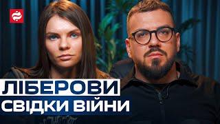 Українці не готові згадувати про Україну Влада і Костянтин Ліберови про фото війни хейт заробіток