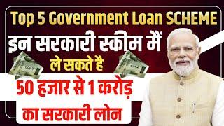 5 govt loan scheme 2024  govt loan scheme form ManWomenUnemployment  sarkari loan schemes 2024