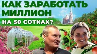 Теплица на МИЛЛИОН  Как заработать на тепличном Бизнесе  Успешное Фермерство  Андрей Даниленко