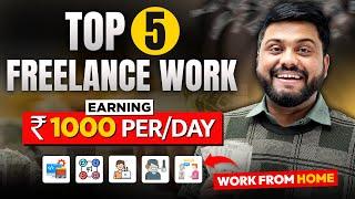 Top 5 freelancing ￼Skills To Earn 1000 Daily  5 Best Work From Home Skills जिससे घर बैठे Earning