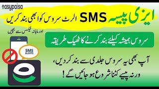 Easypaisa SMS alert Unsubscribe Code 2023  Easypaisa sms alert Charges Unsubscribe karne ka tarika