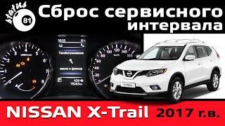 Service interval reset Nissan X-Trail T32  Service interval Nissan X-trail T32