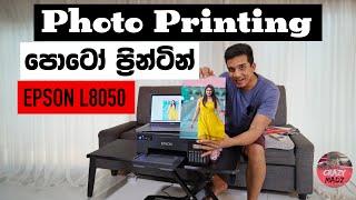 Epson L8050 Photo Printer Unboxing  Your home photo printer