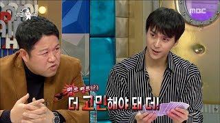 RADIO STAR 라디오스타 - Son Dong-woons Magic Show  Show 20171206