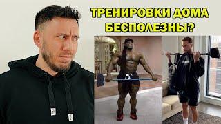 Как тренируются спортсмены дома? Советы чемпионов. Как накачаться дома?