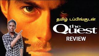 The Quest 1996 New Tamil Dubbed Action Adventure Movie Review in Tamil  Hollywood World