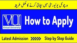 How to Apply in Virtual University   Step by Step Guide for VU Admission 2024 #pakadmission #VU