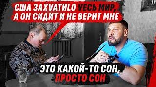 СЛУШАЙ YKPAUHbI НЕТ ТЕПЕРЬ-ЭТО США  #КОЛЛАБОРАНТЫ