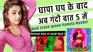 Gandi Baat Season 5  Official Trailer  Pamela Mondal in Gandi Baat 5  Release Date  Alt Balaji 